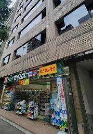 ドラッグストア：ﾄﾞﾗｯｸﾞｾｲﾑｽ 蔵前3丁目薬局　399m