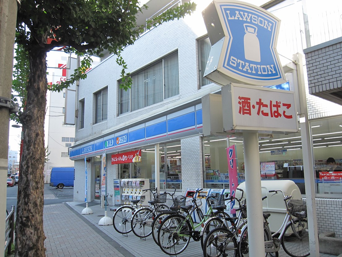 コンビ二：ﾛｰｿﾝ 台東根岸店　328m