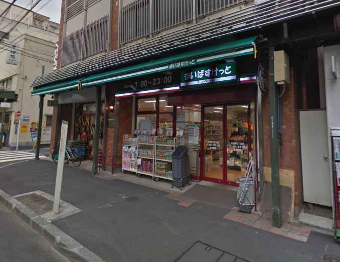 スーパー：まいばすけっと 西浅草2丁目店　165m