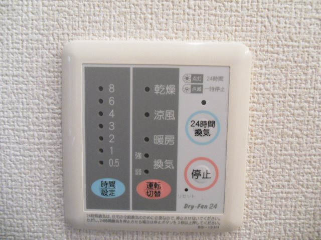 他設備