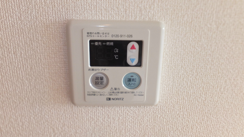 他設備