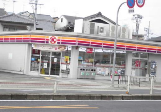コンビ二：ｻｰｸﾙK 平野瓜破店　236m