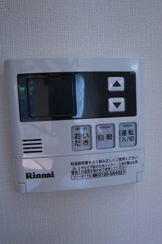 給湯器リモコン
