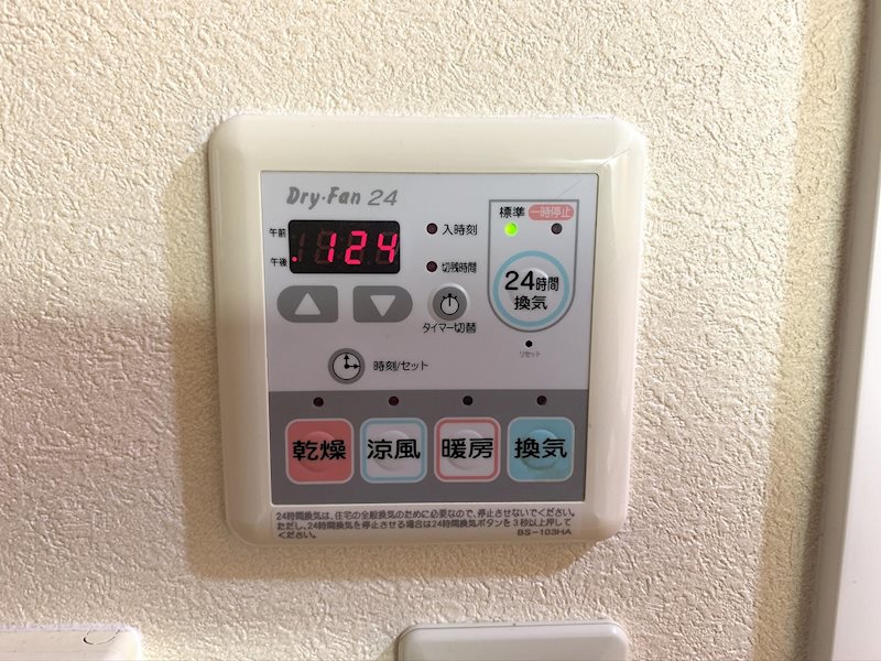他設備