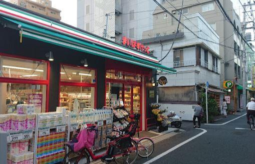 スーパー：まいばすけっと 谷中よみせ通り店　289m