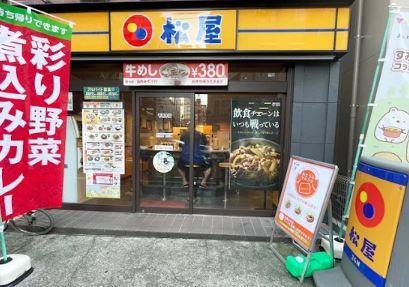 レストラン：松屋 千駄木店　137m