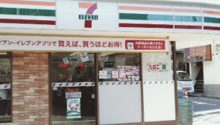 コンビ二：ｾﾌﾞﾝｲﾚﾌﾞﾝ 練馬貫井5丁目店　350m