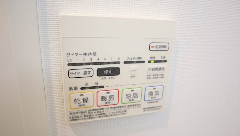 他設備