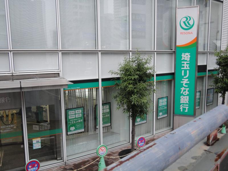 銀行：埼玉りそな銀行 川口支店　210m