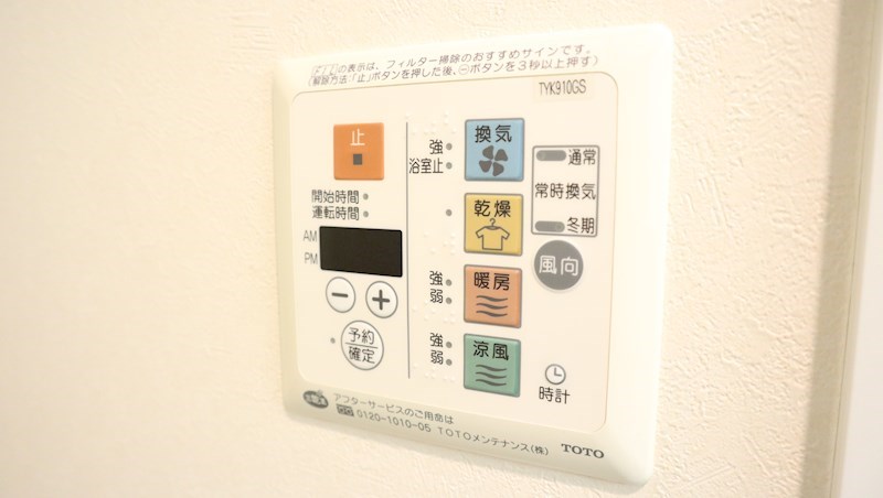 浴室換気乾燥暖房機