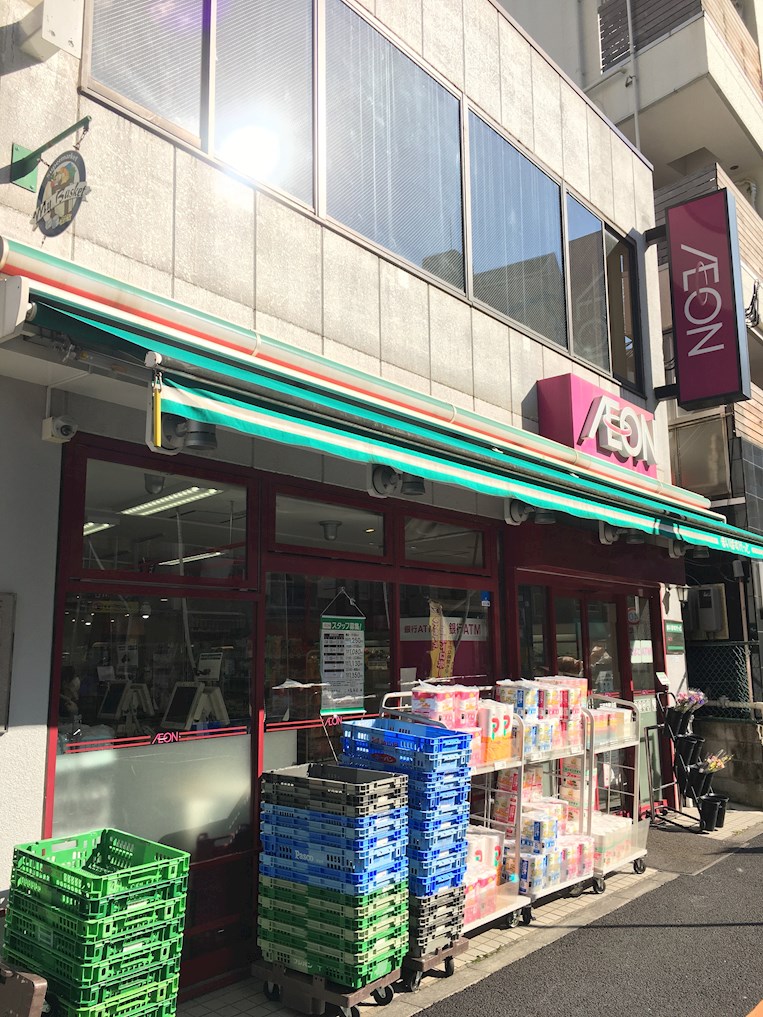 スーパー：まいばすけっと 三河島駅前店　682m