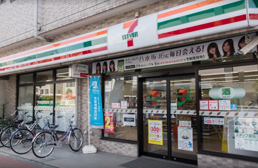 コンビ二：ｾﾌﾞﾝｲﾚﾌﾞﾝ 荒川店　284m