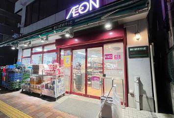 スーパー：まいばすけっと 三河島駅前店　682m