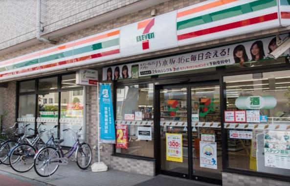 コンビ二：ｾﾌﾞﾝｲﾚﾌﾞﾝ 荒川店　284m