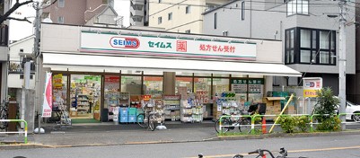 ドラッグストア：ｽﾏｲﾙﾄﾞﾗｯｸﾞ 東日暮里調剤　947m