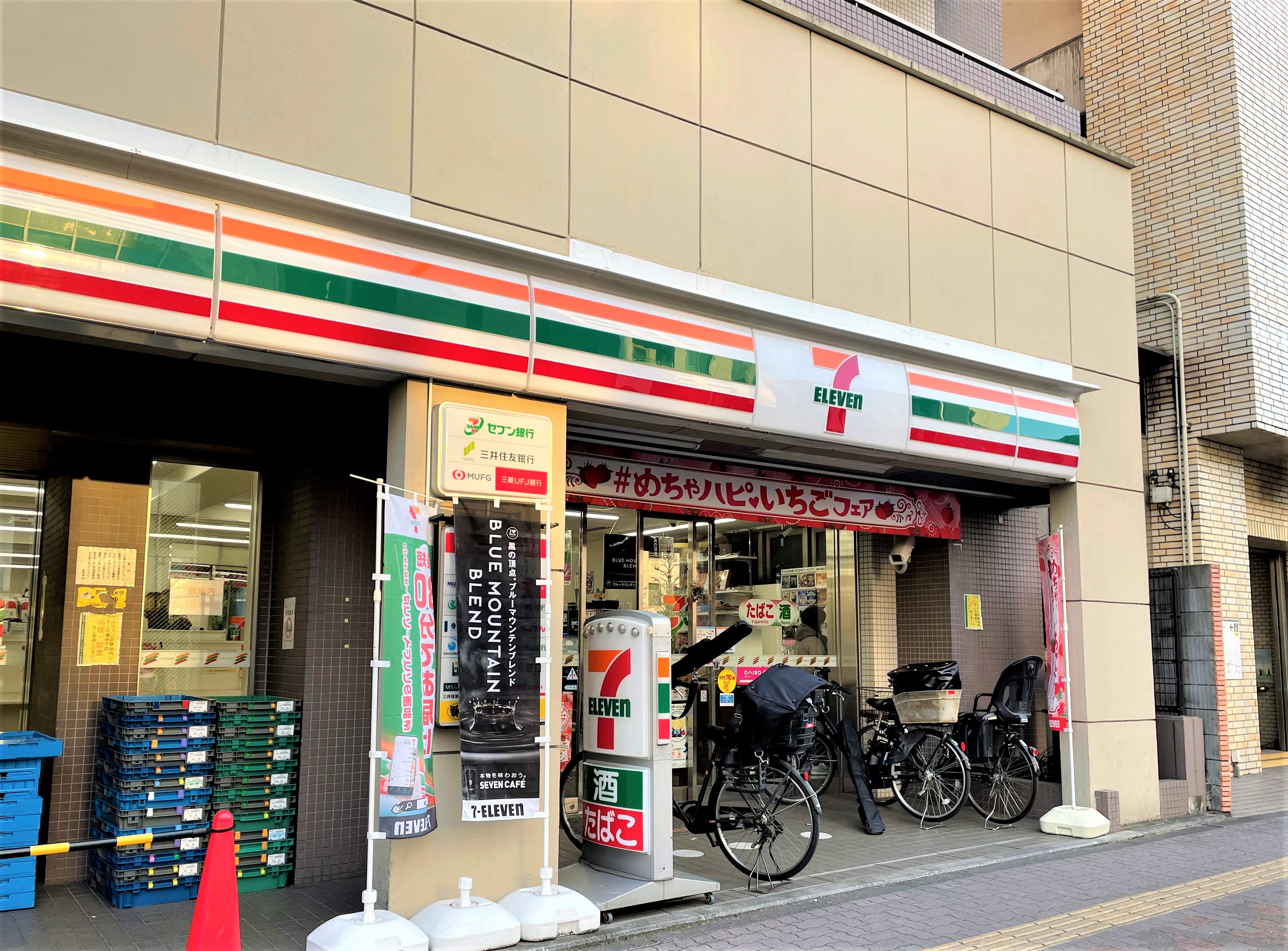 コンビ二：ｾﾌﾞﾝｲﾚﾌﾞﾝ 文京千石駅前店　1391m