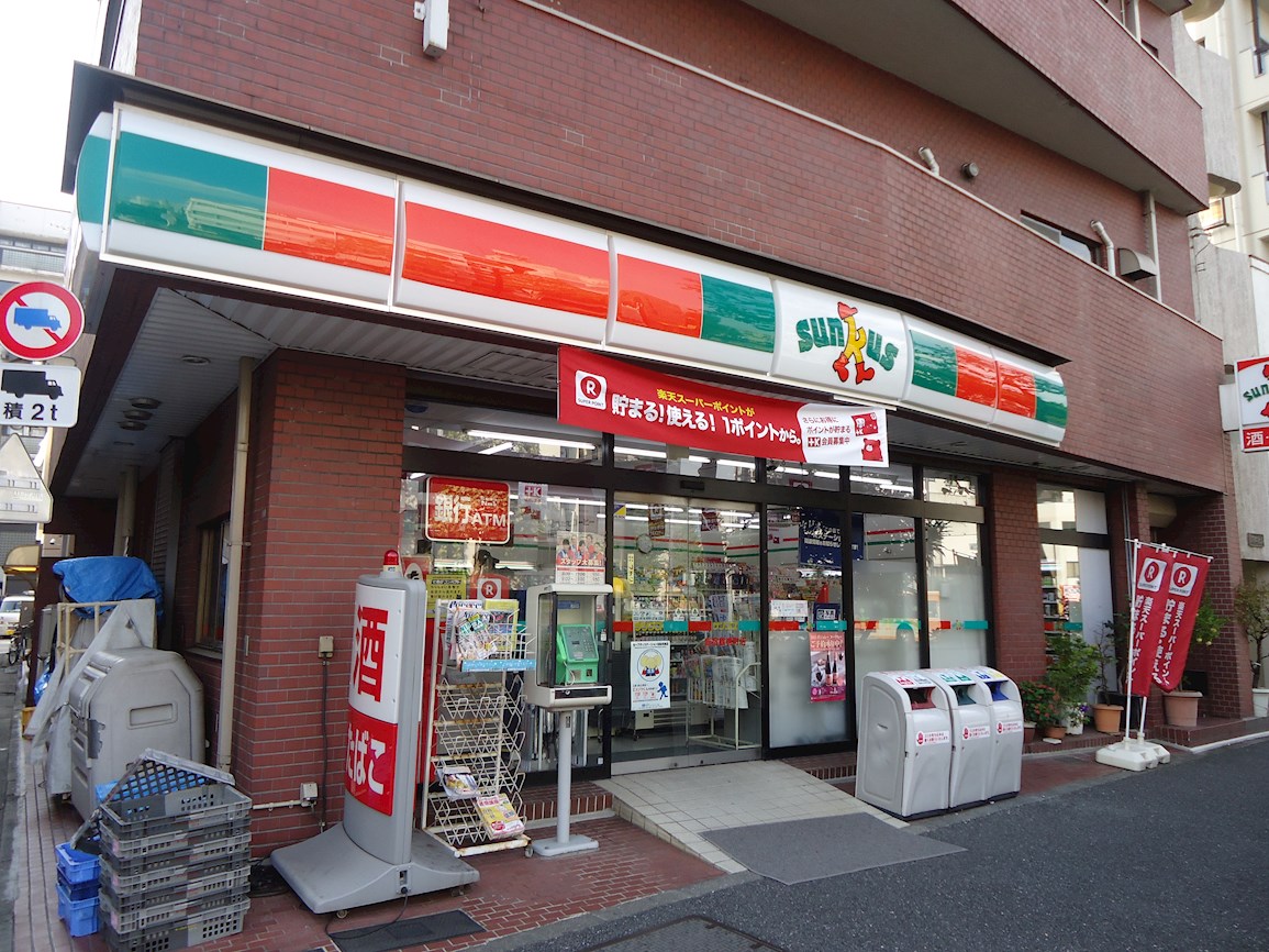 コンビ二：ｻﾝｸｽ 新宿鶴巻町店　205m