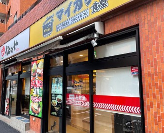 レストラン：株式会社松屋ﾌｰｽﾞ 江戸川橋店　250m