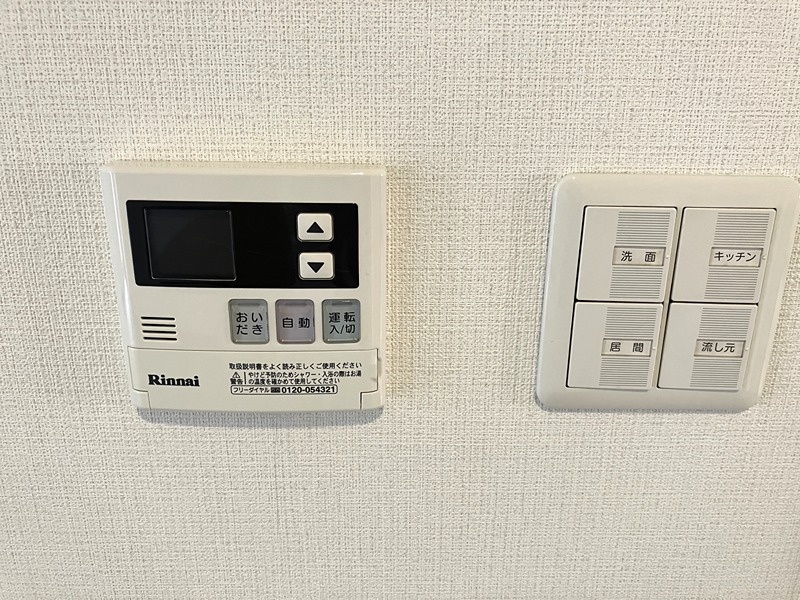 他設備