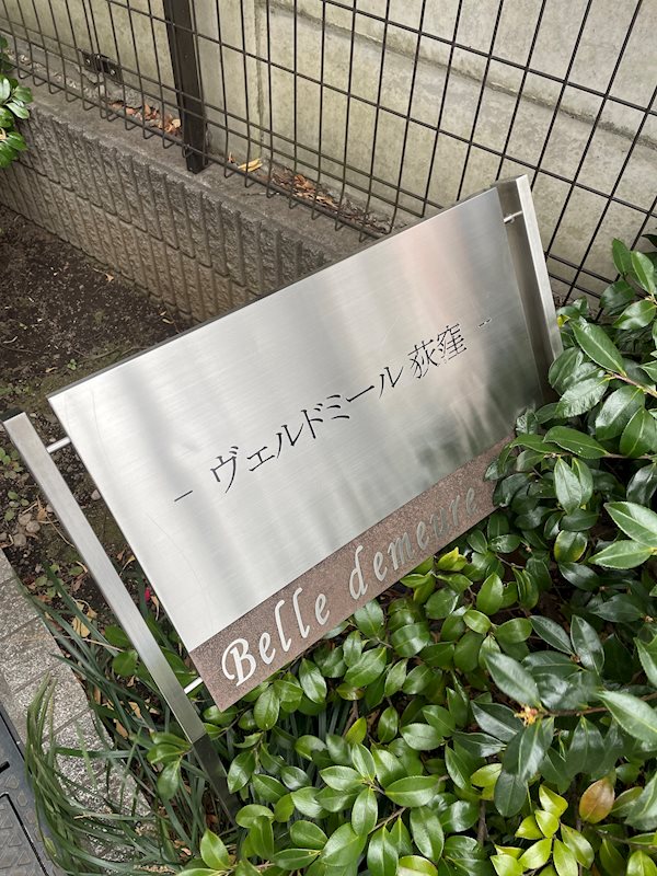 銘板