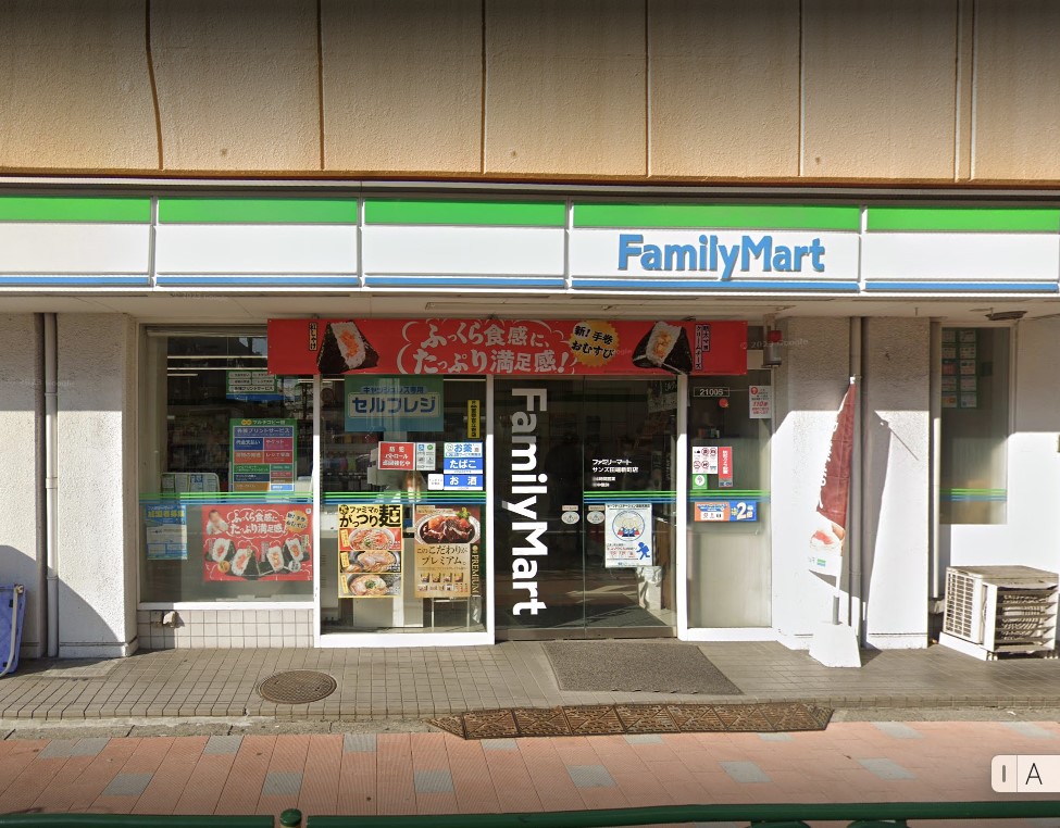 コンビ二：ﾌｧﾐﾘｰﾏｰﾄ ｻﾝｽﾞ田端新町店　150m