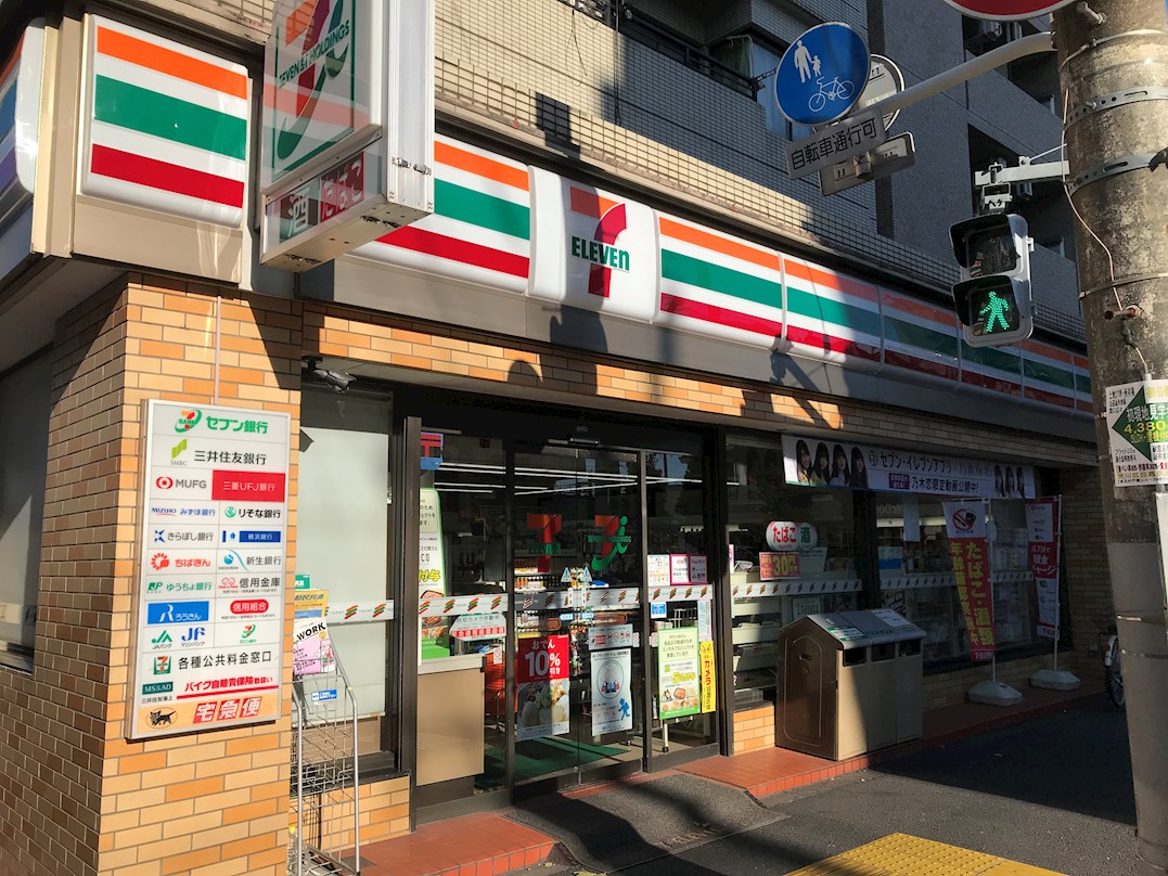 コンビ二：ｾﾌﾞﾝｲﾚﾌﾞﾝ 北区昭和町店　360m