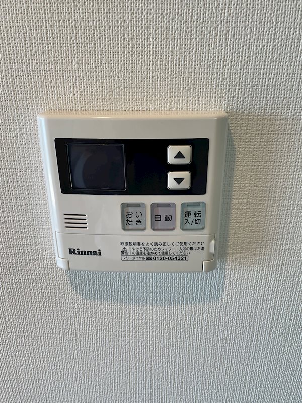 他共有部分