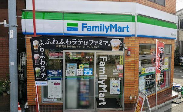 コンビ二：ﾌｧﾐﾘｰﾏｰﾄ 兼升西尾久店　173m