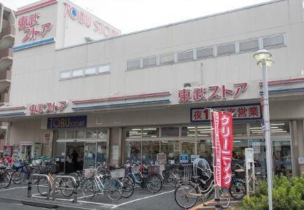 スーパー：東武ｽﾄｱ西尾久店　196m