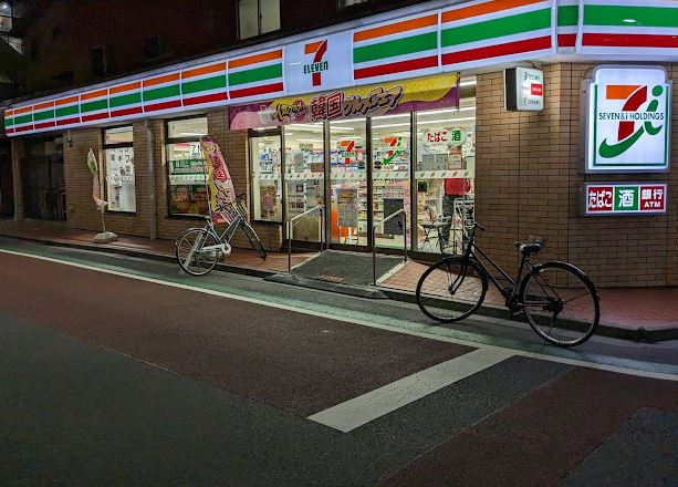 コンビ二：ｾﾌﾞﾝｲﾚﾌﾞﾝ 荒川西尾久7丁目店　49m
