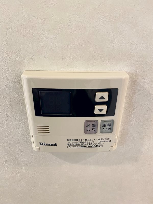 他設備