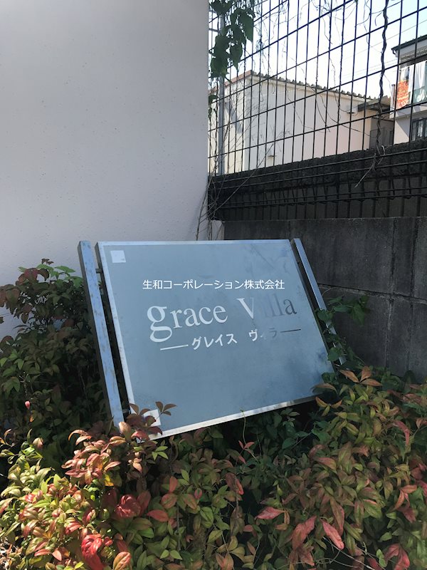 銘板