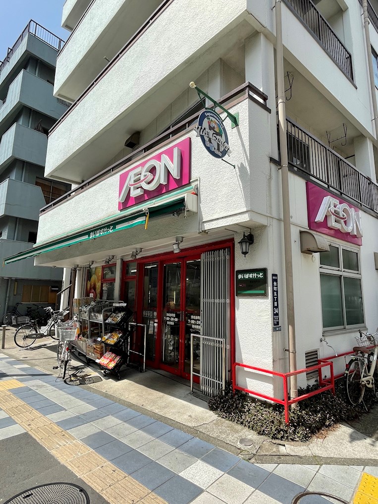 スーパー：まいばすけっと 京成金町店　1114m