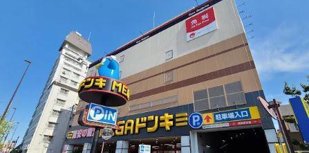 ショッピング施設：MEGAﾄﾞﾝ･ｷﾎｰﾃ板橋志村店　295m
