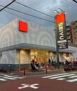 スーパー：西友 蓮根坂下店　575m