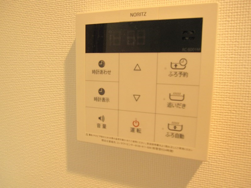 循環式追炊付！いつでもポカポカお風呂