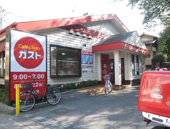 レストラン：ｶﾞｽﾄ 台東根岸店　331m　近隣