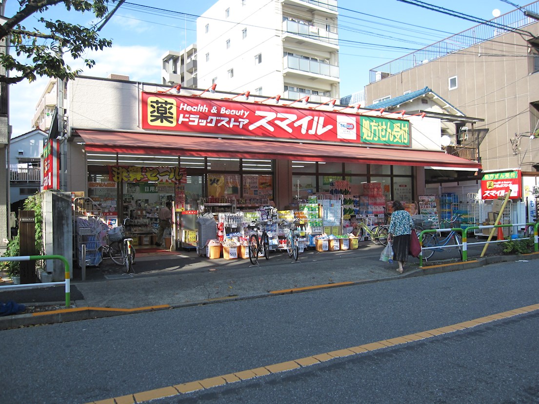 ドラッグストア：ﾄﾞﾗｯｸﾞｽﾄｱｽﾏｲﾙ東日暮里店　237m　近隣