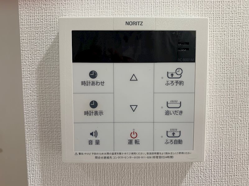 他設備