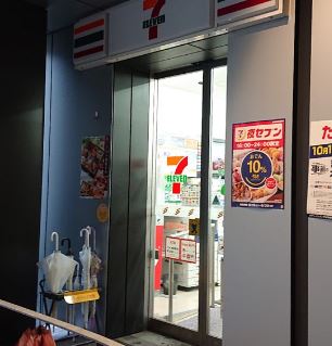 コンビ二：ｾﾌﾞﾝｲﾚﾌﾞﾝ 渋谷2丁目中央店　89m