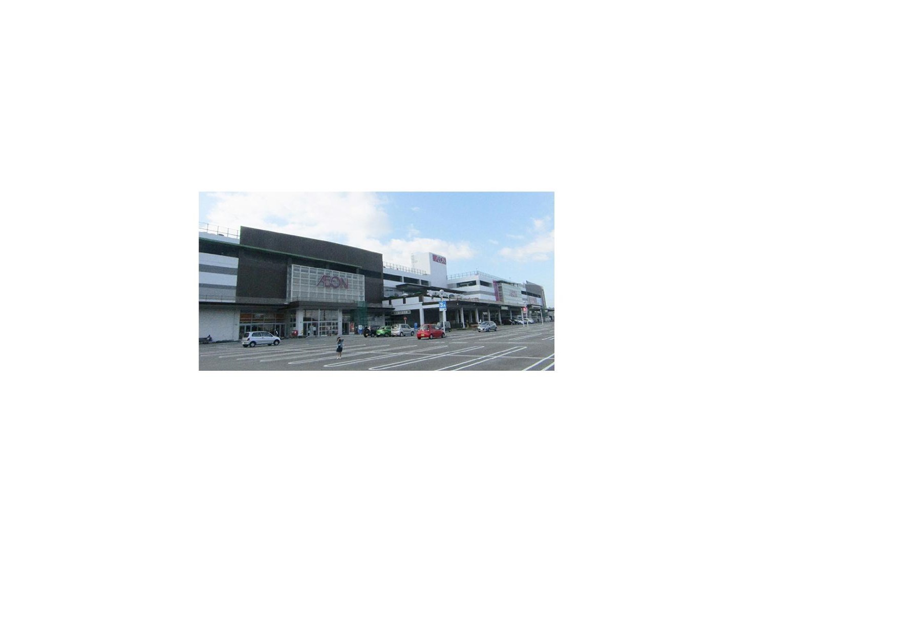 スーパー：ｲｵﾝﾓｰﾙ姫路大津　340m