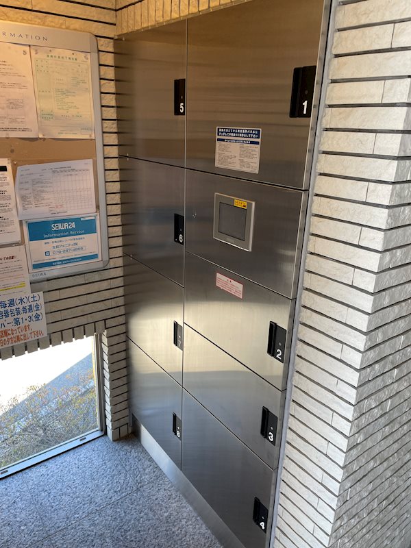 宅配Box