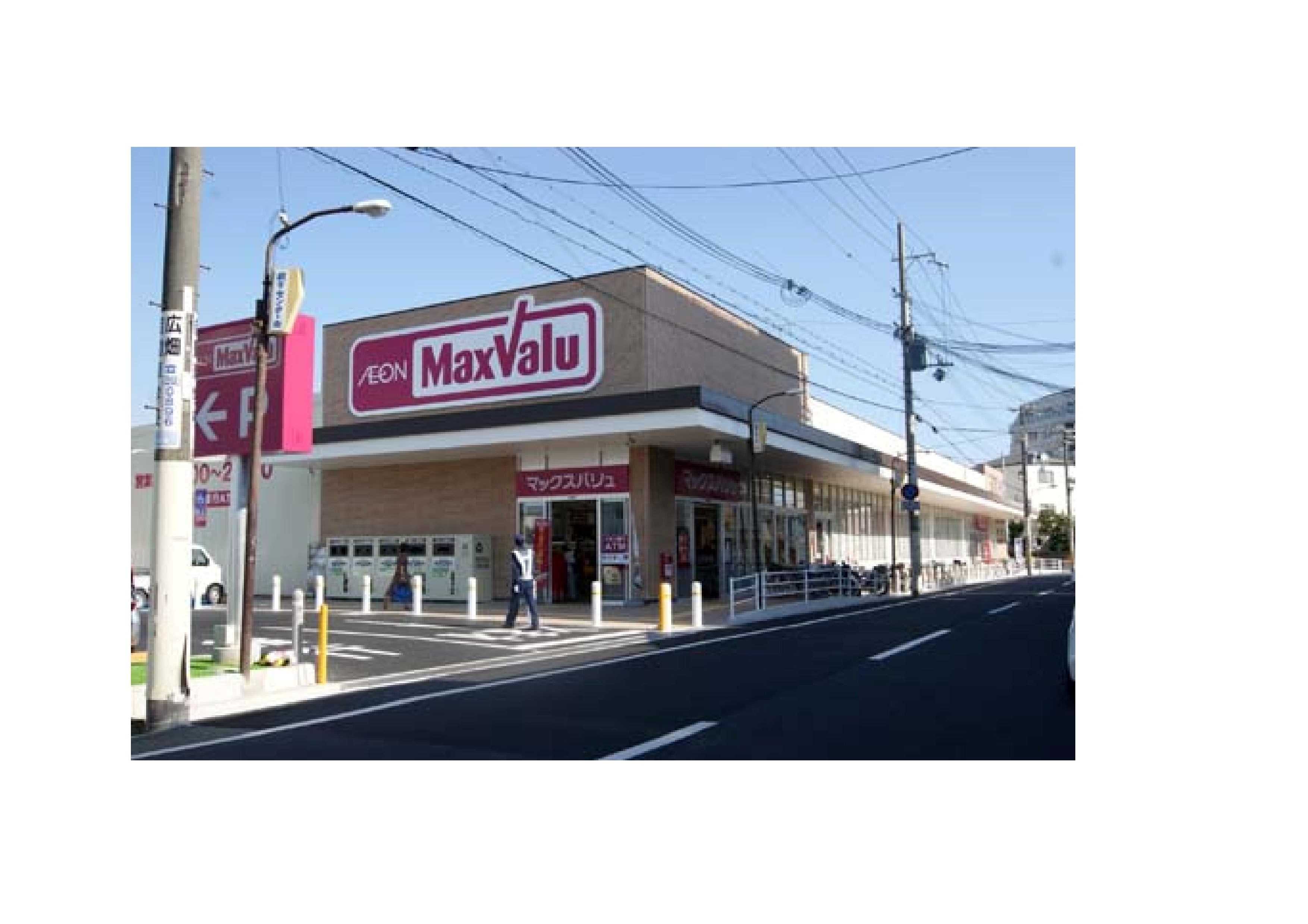スーパー：ﾏｯｸｽﾊﾞﾘｭ 網干店　379m