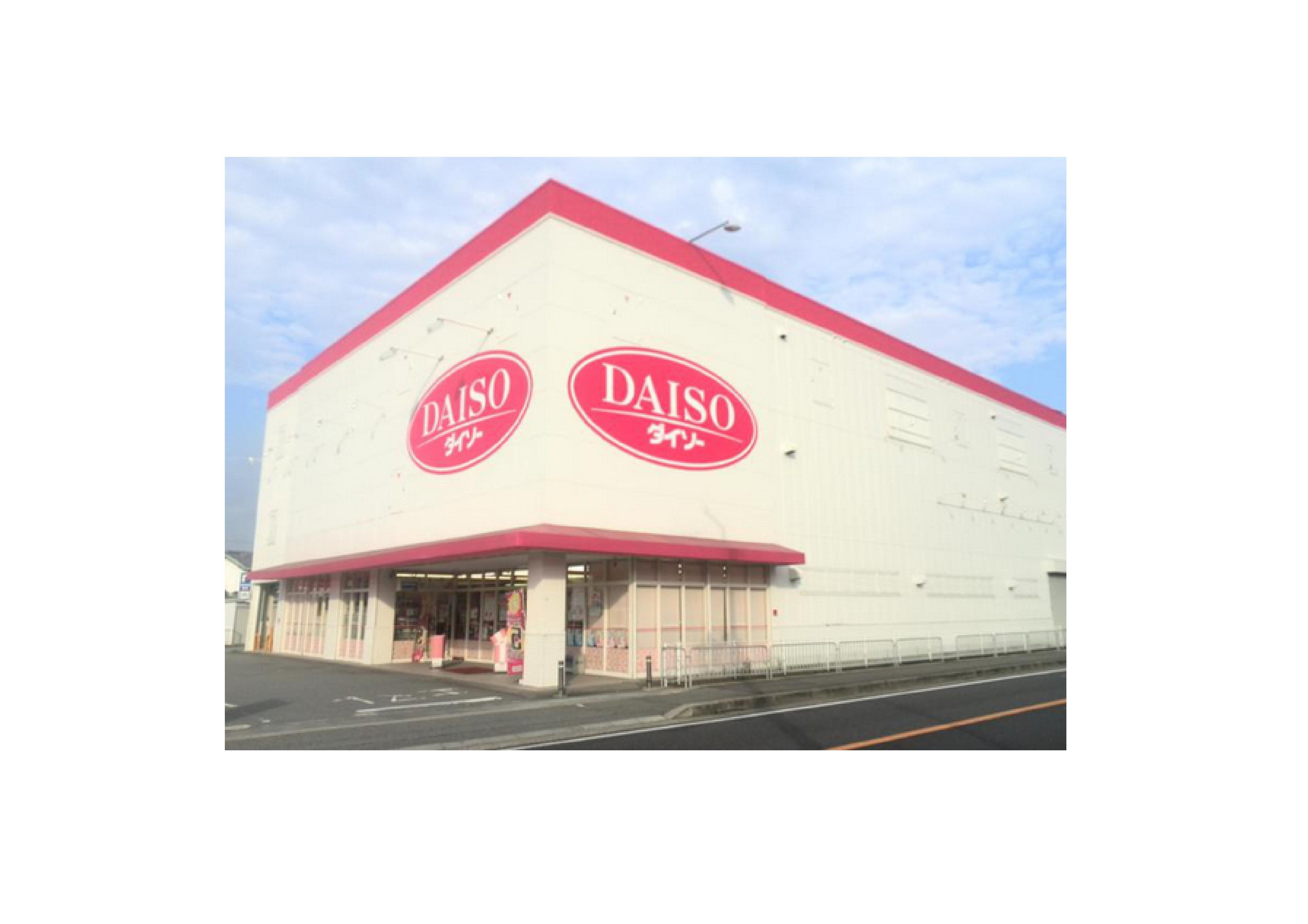 スーパー：ｻﾞ･ﾀﾞｲｿｰ ひめじ飾西店　501m
