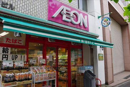 スーパー：まいばすけっと 新御徒町駅南店　525m