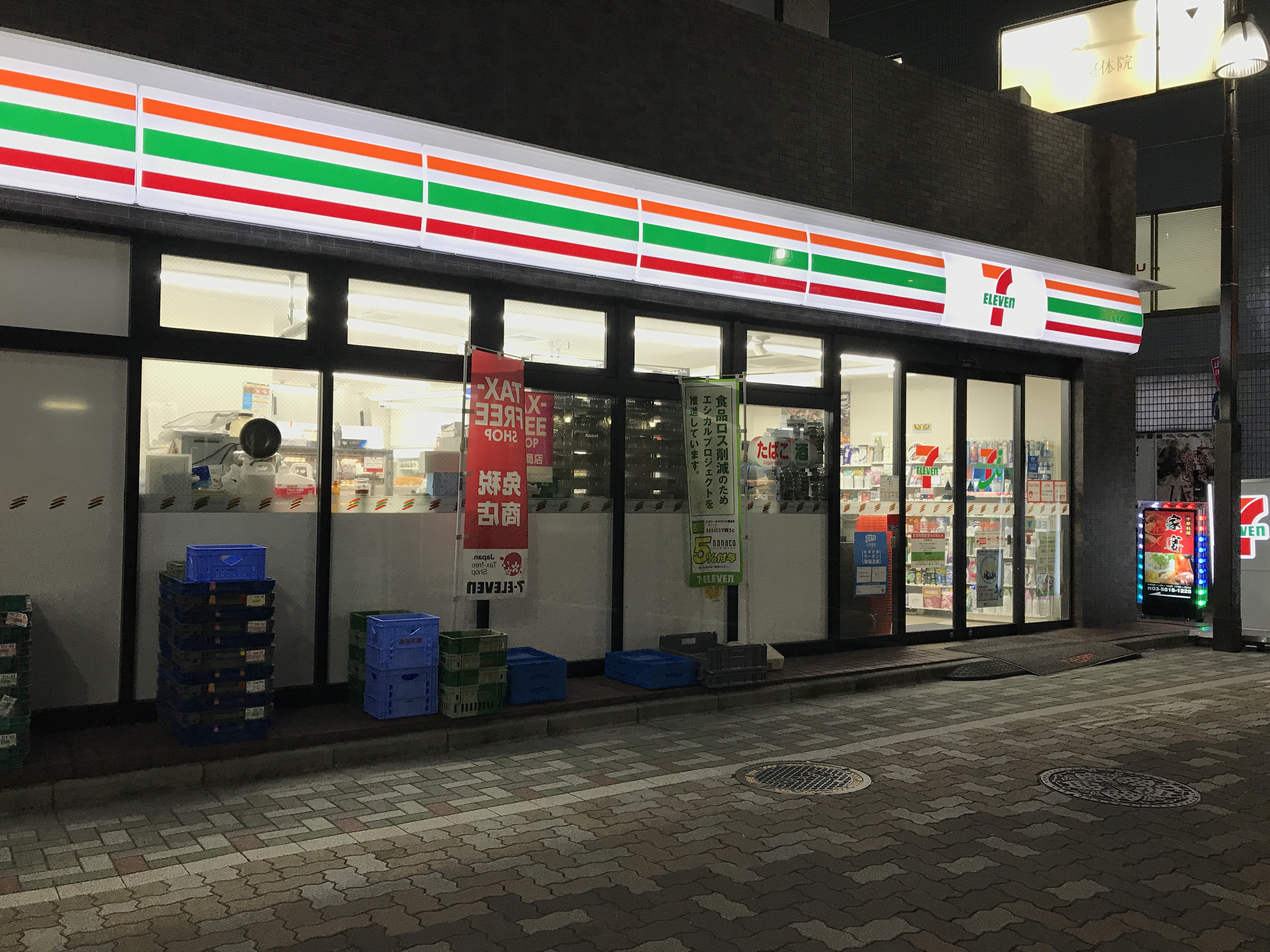 コンビ二：ｾﾌﾞﾝｲｲﾚﾌﾞﾝ　東上野2丁目車坂通り店　603m