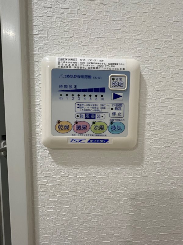他設備