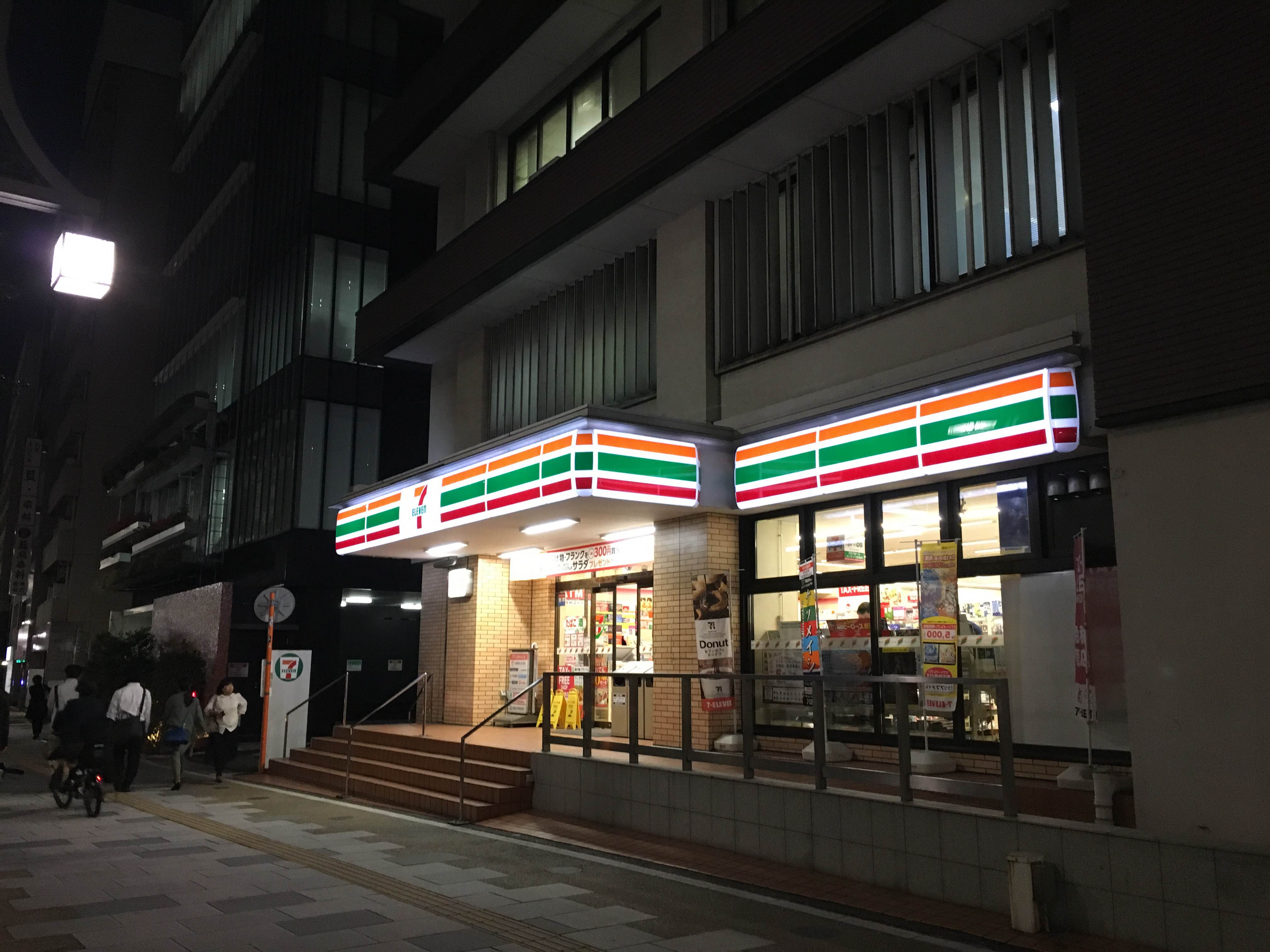 コンビ二：ｾﾌﾞﾝｲﾚﾌﾞﾝ 台東雷門1丁目店　785m