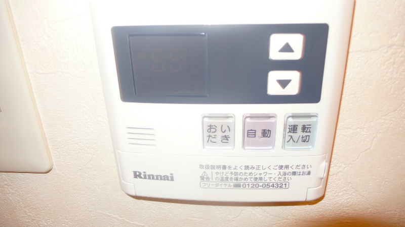 他設備