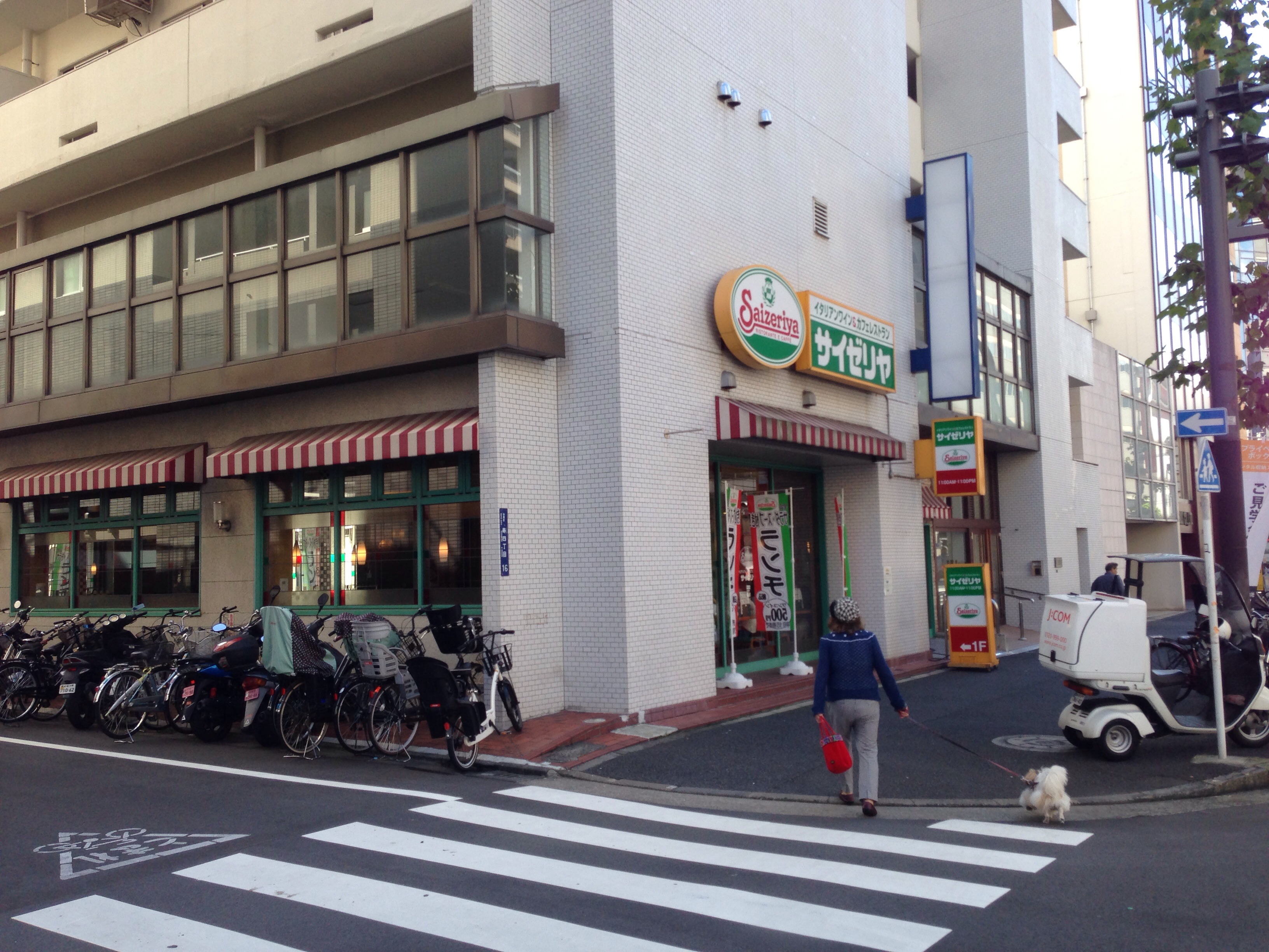 レストラン：ｻｲｾﾞﾘﾔ 台東田原町店　477m